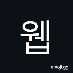 Hangul Syllable Web Symbol