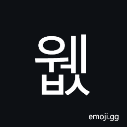 Hangul Syllable Webs Symbol