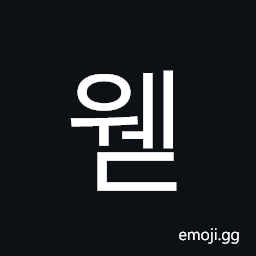 Hangul Syllable Wed Symbol