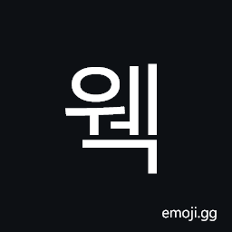 Hangul Syllable Weg Symbol