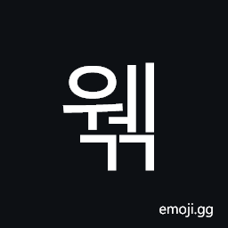 Hangul Syllable Wegg Symbol