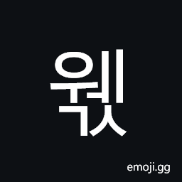 Hangul Syllable Wegs Symbol