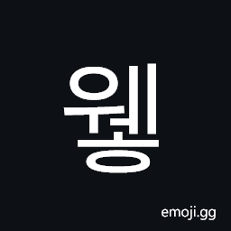 Hangul Syllable Weh Symbol