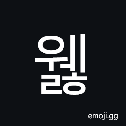 Hangul Syllable Welh Symbol