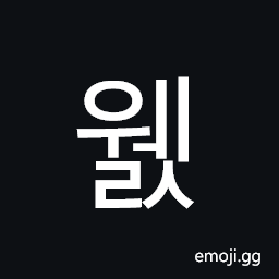 Hangul Syllable Wels Symbol