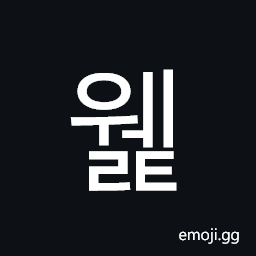 Hangul Syllable Welt Symbol
