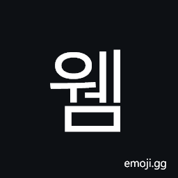 Hangul Syllable Wem Symbol