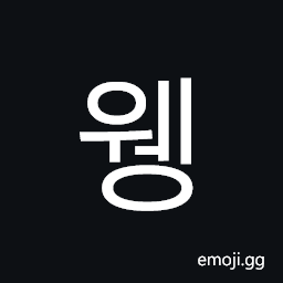 Hangul Syllable Weng Symbol