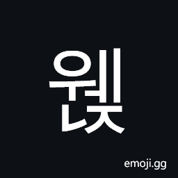 Hangul Syllable Wenj Symbol