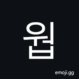 Hangul Syllable Weob Symbol