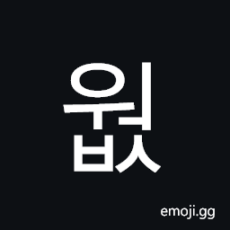 Hangul Syllable Weobs Symbol