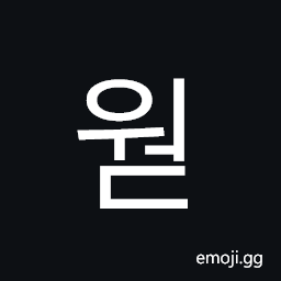 Hangul Syllable Weod Symbol