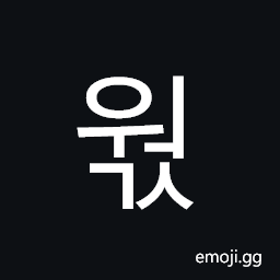 Hangul Syllable Weogs Symbol