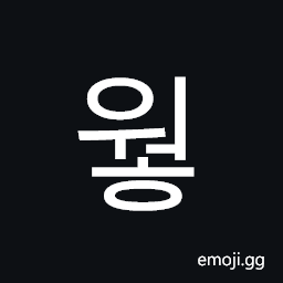 Hangul Syllable Weoh Symbol