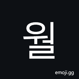 Hangul Syllable Weol Symbol