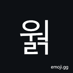 Hangul Syllable Weolg Symbol