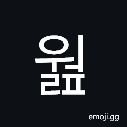 Hangul Syllable Weolp Symbol