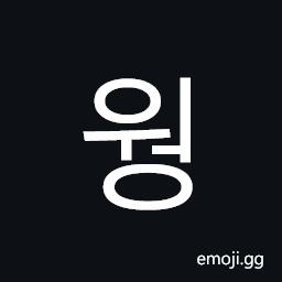 Hangul Syllable Weong Symbol