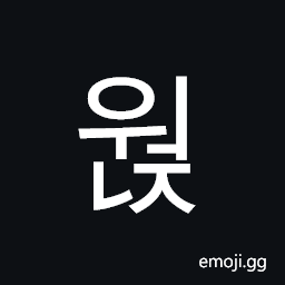 Hangul Syllable Weonj Symbol