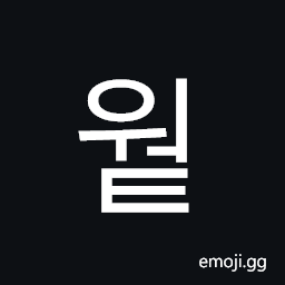 Hangul Syllable Weot Symbol