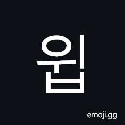 Hangul Syllable Wib Symbol