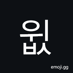 Hangul Syllable Wibs Symbol