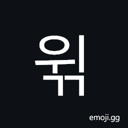 Hangul Syllable Wigg Symbol