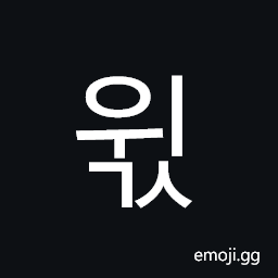 Hangul Syllable Wigs Symbol