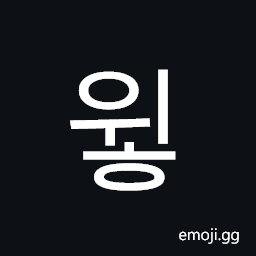 Hangul Syllable Wih Symbol