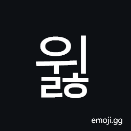 Hangul Syllable Wilh Symbol