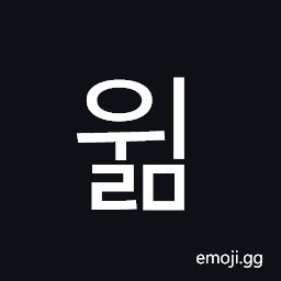 Hangul Syllable Wilm Symbol
