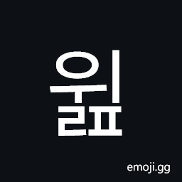 Hangul Syllable Wilp Symbol