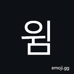 Hangul Syllable Wim Symbol