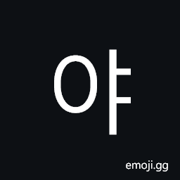 Hangul Syllable Ya Symbol