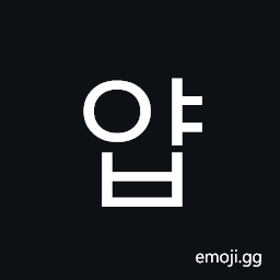 Hangul Syllable Yab Symbol