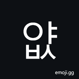 Hangul Syllable Yabs Symbol