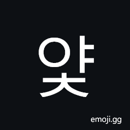Hangul Syllable Yac Symbol
