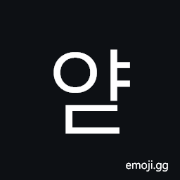 Hangul Syllable Yad Symbol