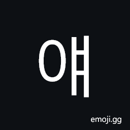 Hangul Syllable Yae Symbol