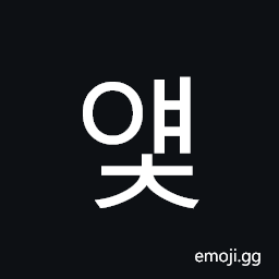 Hangul Syllable Yaec Symbol