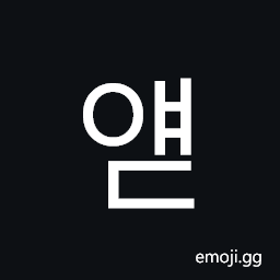 Hangul Syllable Yaed Symbol