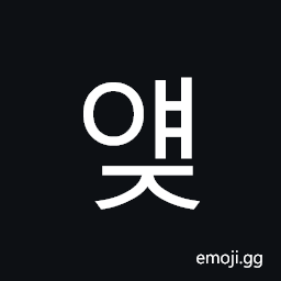 Hangul Syllable Yaej Symbol