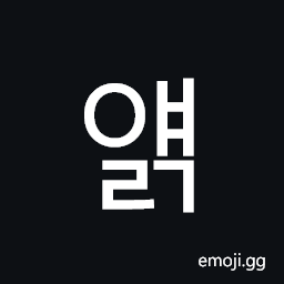 Hangul Syllable Yaelg Symbol