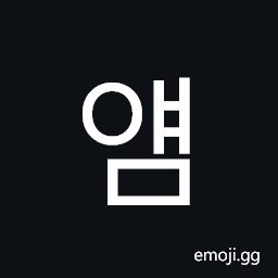 Hangul Syllable Yaem Symbol