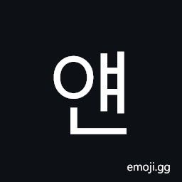 Hangul Syllable Yaen Symbol