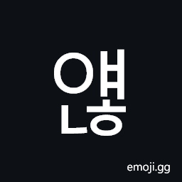 Hangul Syllable Yaenh Symbol