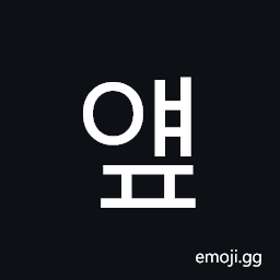 Hangul Syllable Yaep Symbol