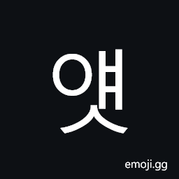 Hangul Syllable Yaes Symbol
