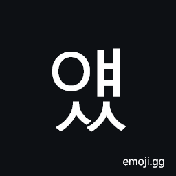 Hangul Syllable Yaess Symbol