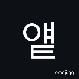 Hangul Syllable Yaet Symbol